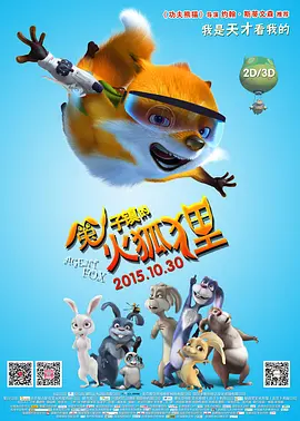 国产精品夜色视频一区二区
