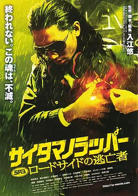前辈爱人的诱惑