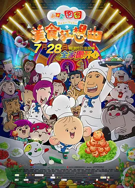 精品日韩欧美一区二区三区在线播放