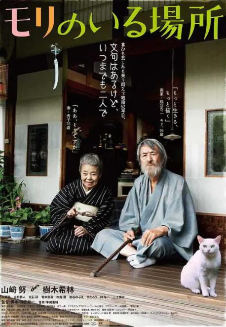 酒鬼的女儿2