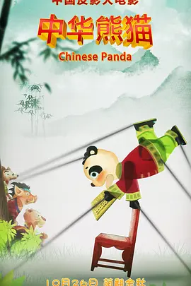 美国色综合