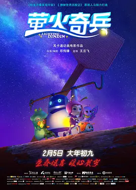 不同的待遇