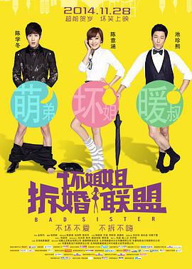 丁香六月狠狠激情综合基地