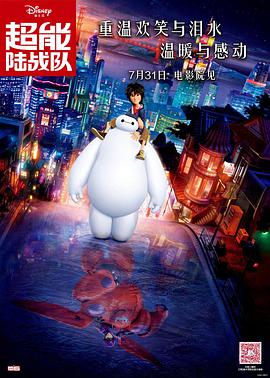 爱咲れいら