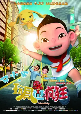 婷婷av电影