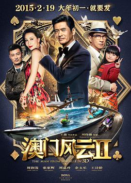 相轩游戏2动漫在线播放