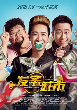 欧美日韩国产激情