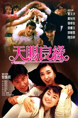 无码精品一区二区三区免费视频