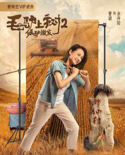 漂亮邻居疯狂做爰电影