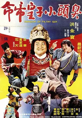 冲满诱惑的学校