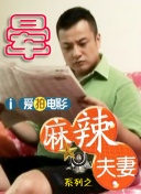 嗯啊h娇hh嗯啊hh老男人
