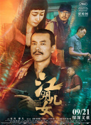 成人欧美日韩