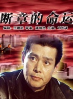 亚洲电影视频在线