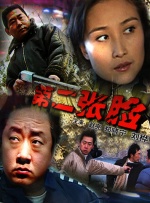 日韩欧美一区二区三区在线播放