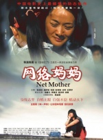 伊人色在线