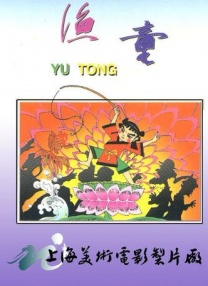 欧美日韩国产欧美