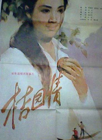 污的网址