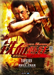 你怎么能这样