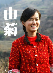 一个好妈妈