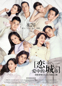 正义管理者之妻