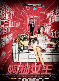欲乱家政妇