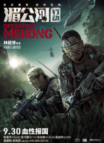 丝袜按摩