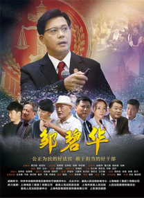 姐姐教你做男人