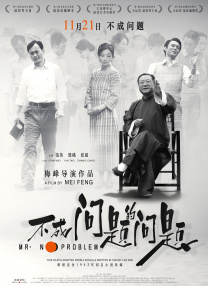 另类亚洲小说