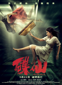 两个小婕子跟我做受hd