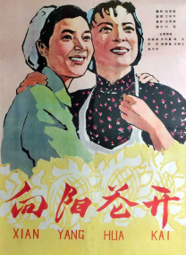 97国产午夜
