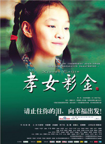 亚洲一区二区三区四