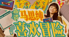 亚洲一区二区三区免费在线观看