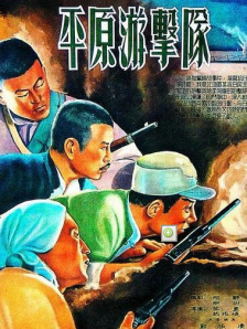 一本色综合