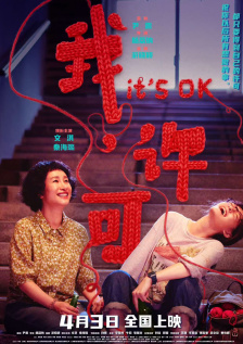 亚洲精品国产综合一线久久