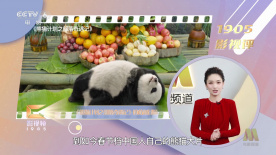 色综合888